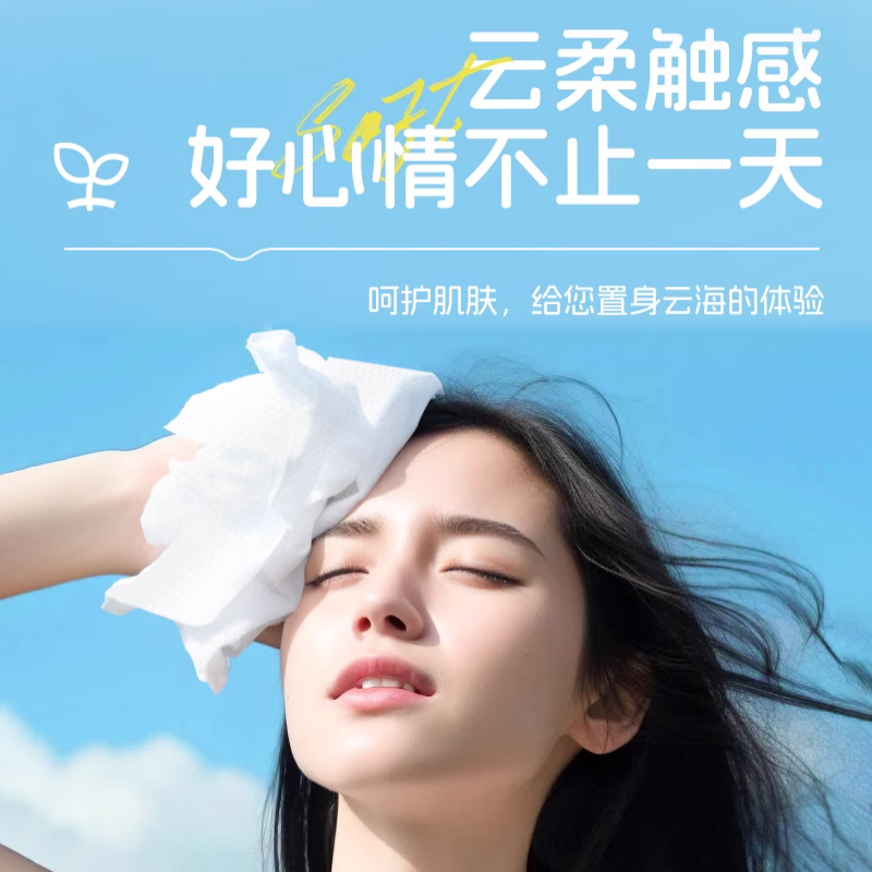 100抽悬挂式一次性洗脸巾干湿两用吸水绵柔巾美容巾加厚洗脸巾XU