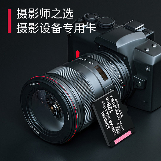 128G high-speed driving recorder memory card special card 512G surveillance camera TF card mobile phone SD card 32g