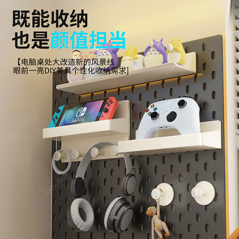 电竞房磁吸置物架房间洞洞板展示墙面装饰免打孔挂钩电脑桌收纳盒,淘宝优惠券,粉丝福利购,淘宝优惠卷