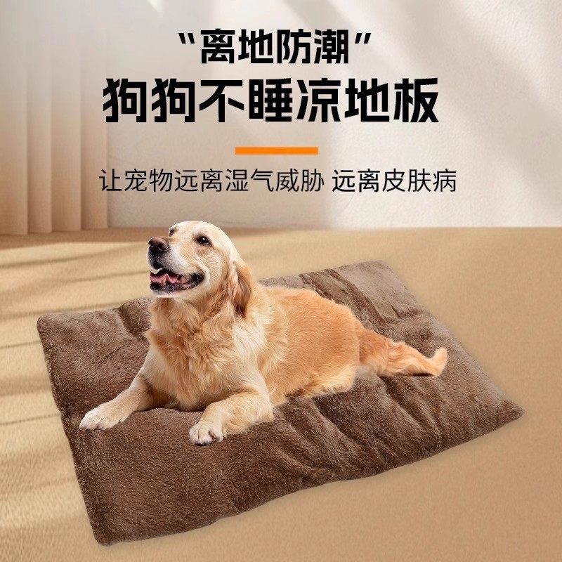 宠物电热毯不插电宠物自发热暖垫狗窝猫窝物理锁温猫狗通用沙发垫,淘宝优惠券,粉丝福利购,淘宝优惠卷
