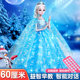 Your 88 friends have purchased dress-up dolls