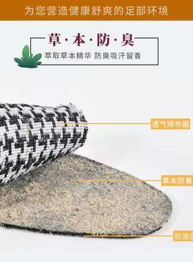 男士除臭鞋垫艾草抗菌吸汗防臭