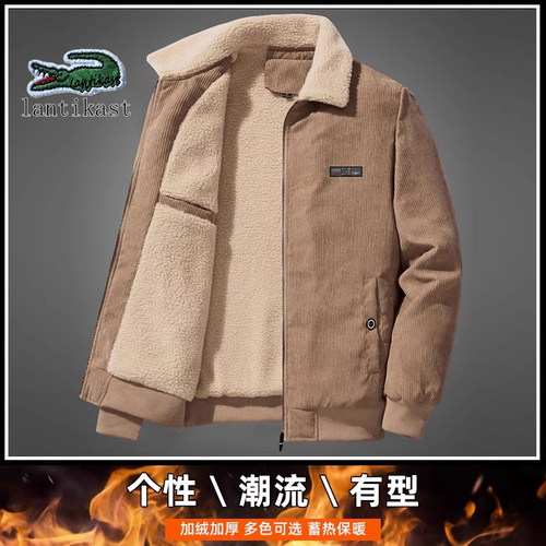 贵族鳄鱼羊羔绒外套男士棉袄灯芯绒保暖棉服加绒男秋冬中老年新款 - 图0