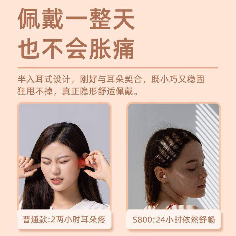 柏林之声隐形迷你蓝牙耳机真无线高端上班特小入耳2024新款长续航,淘宝优惠券,粉丝福利购,淘宝优惠卷