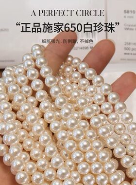 施家正品极光baby细小米珠珍珠项链女配饰轻奢2026新款锁骨颈链