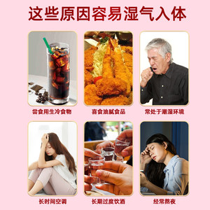 同仁堂茯苓薏湿糕八珍糕芡实糕膏无糖无添加祛湿正品官方旗舰店零