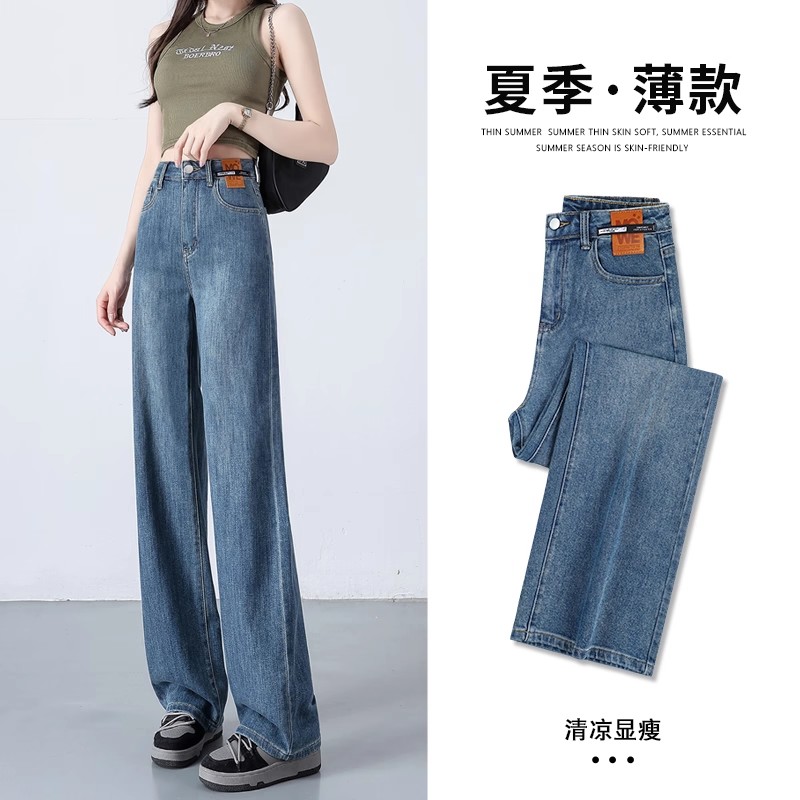 大码女装胖妹妹牛仔裤春秋新款2025宽松高腰显瘦直筒阔腿裤子黑色 - 图2