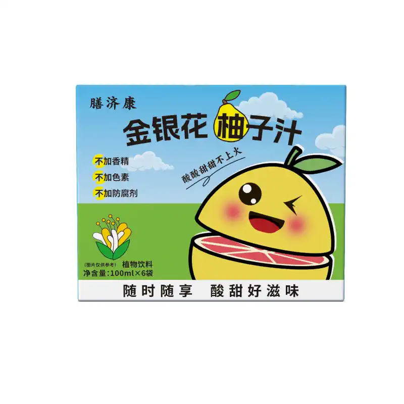 金银花柚子汁一勺枇杷梨膏燕窝银耳豆浆粉三伏姜枣桑叶双瓜番泻叶