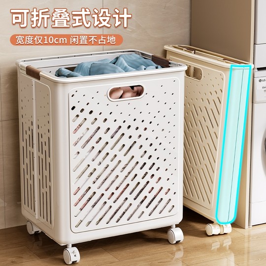 Beautiful folding dirty laundry basket | repurchased by thousands of people
