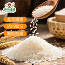 当季新米无公害虾田米【5斤】