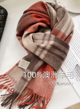精选澳洲wool纯羊毛格纹围巾经典格子男女通用情侣款冬季保暖围脖