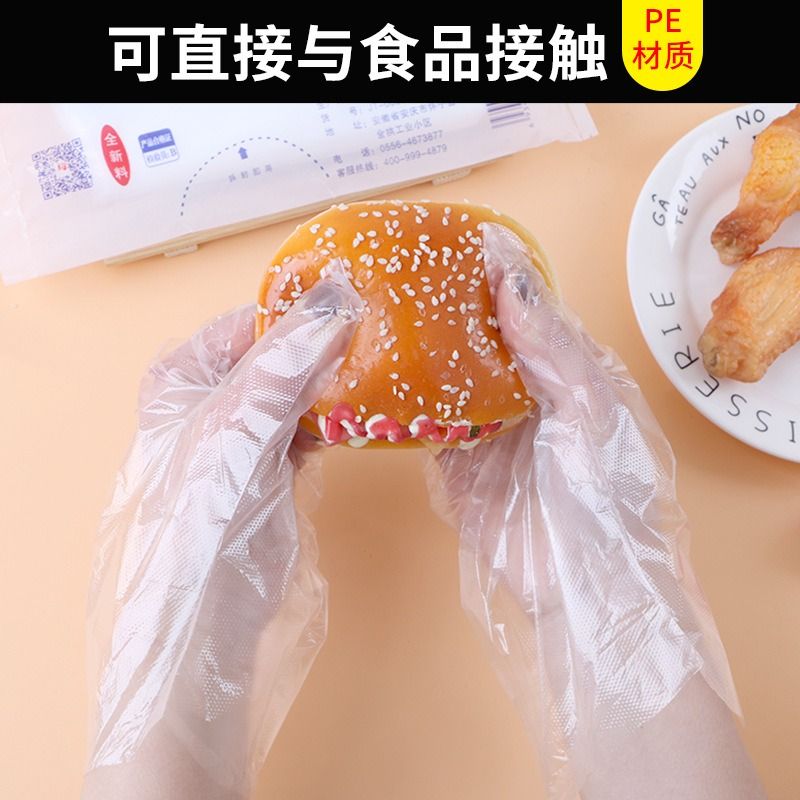 一次性手套食品级100只装