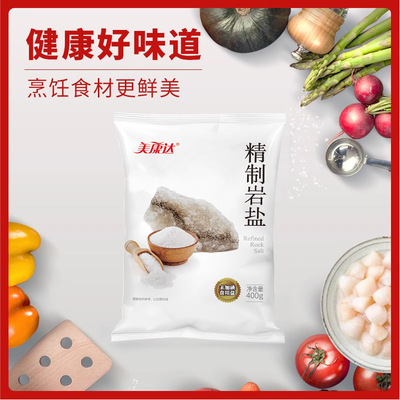 美康达精制盐未加碘厨房调味盐