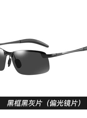 开车驾驶专用偏光太阳眼镜男士墨镜2025新款日夜变色夜视防远光灯