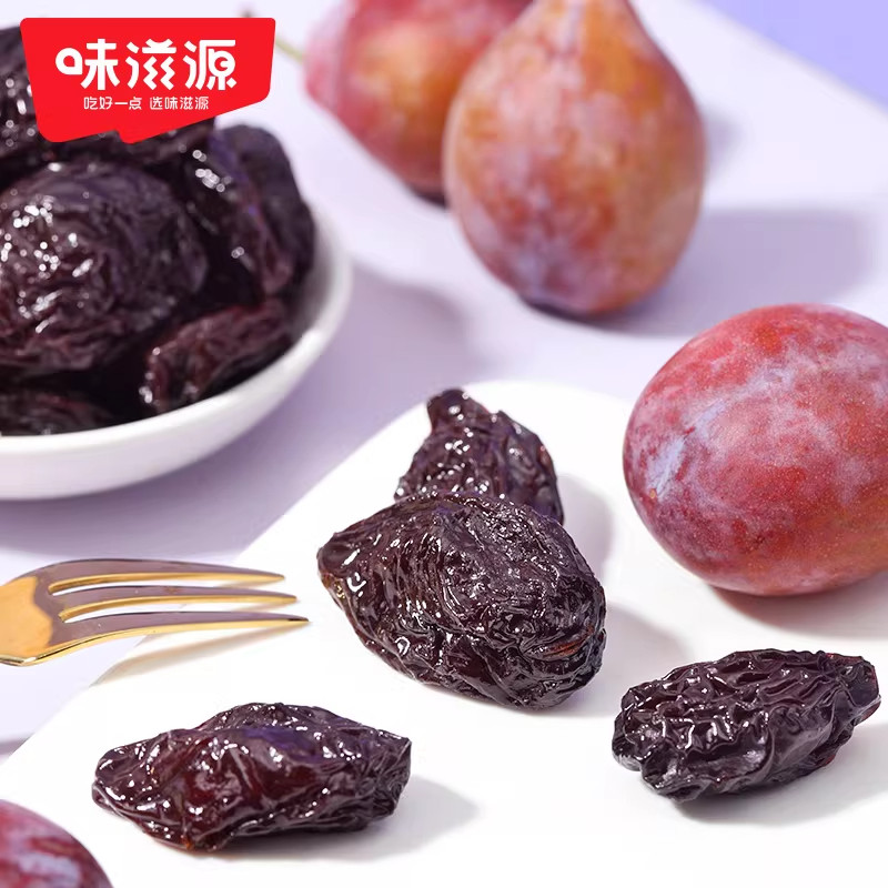西梅干独立小包装蜜饯梅果脯果干解馋休闲零食凉果鲜果开胃酸甜