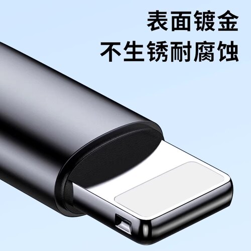 三合一快充数据线一拖三插头适用苹果15华为oppo小米vivo手机平板通用充电器多功能车载typec安卓接口闪充tpc - 图1