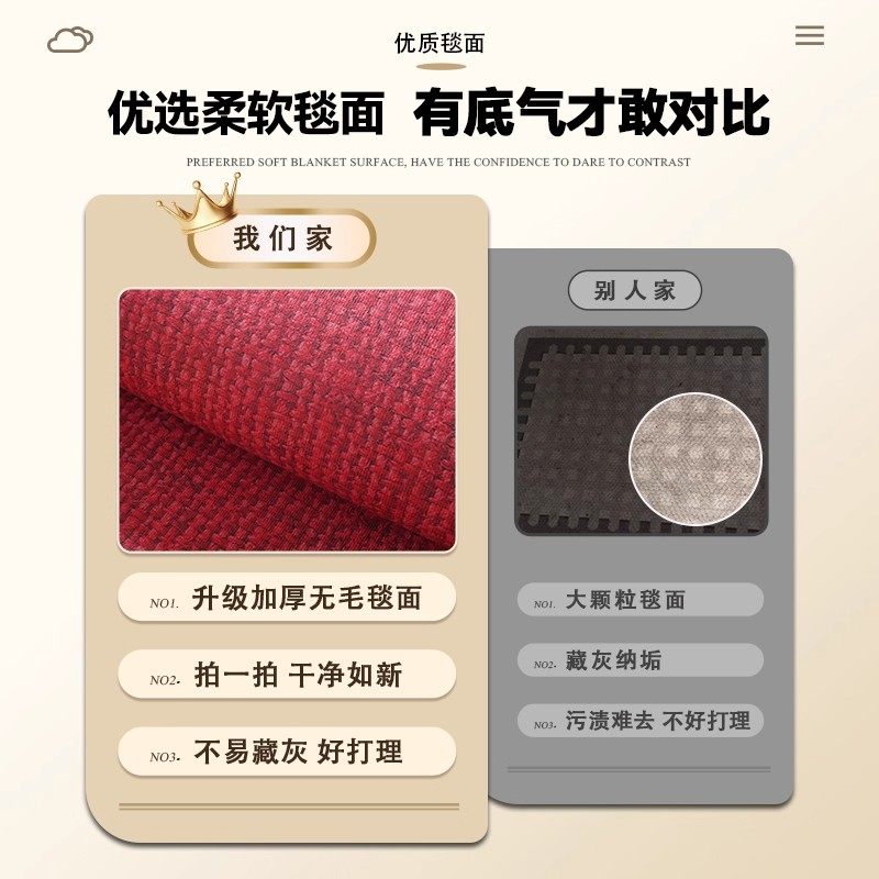 乔迁搬家入宅入户门地垫进宅大吉喜庆进门垫红色门口换鞋脚垫新居,淘宝优惠券,粉丝福利购,淘宝优惠卷