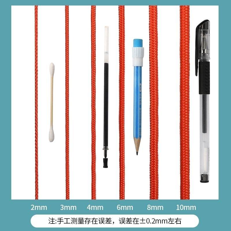 红色粗红绳子捆绑东西用结婚绑嫁妆结实红色箩筐绳子婚庆气球拉绳,淘宝优惠券,粉丝福利购,淘宝优惠卷