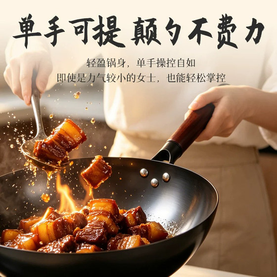 Authentic lightweight handmade iron pot official flagship old-fashioned household cooking pot non-stick pot round bottom uncoated Zhangqiu