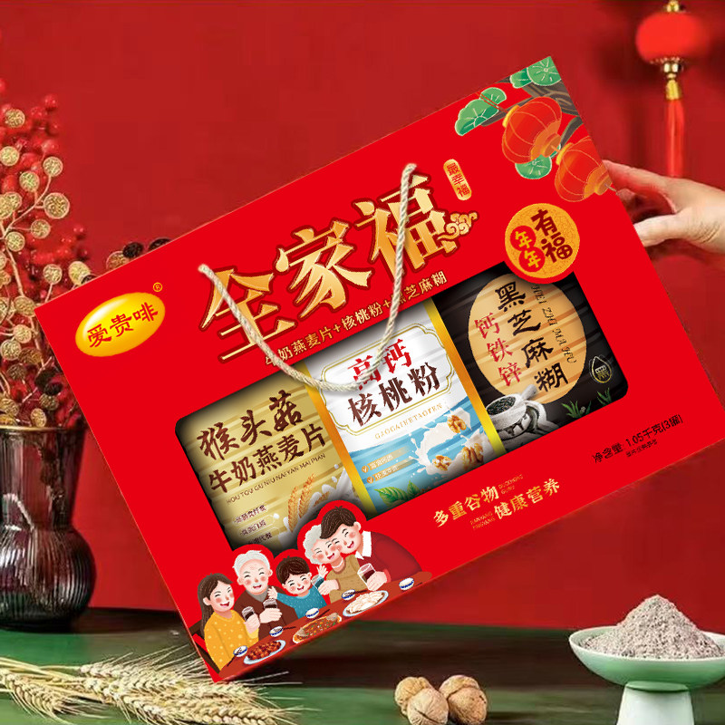 全家福礼盒中老年高钙牛奶麦片礼盒营养组合冲饮过年礼盒送亲戚,淘宝优惠券,粉丝福利购,淘宝优惠卷