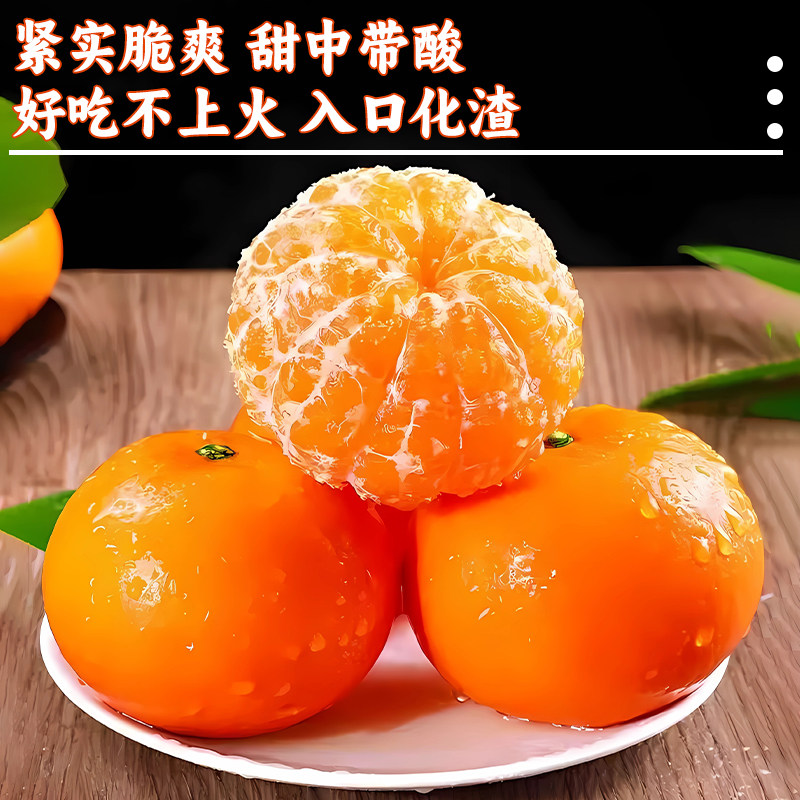 【交个朋友付定！交个朋友年货节】广西沃柑柑橘新鲜水果橘子桔子,淘宝优惠券,粉丝福利购,淘宝优惠卷