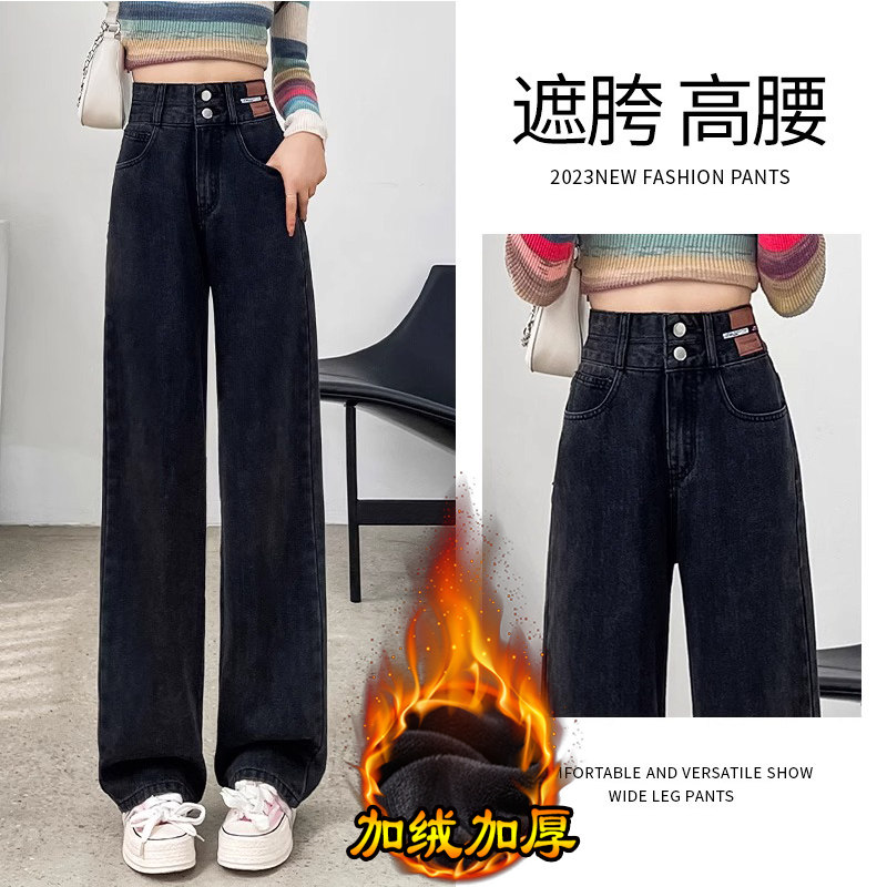 大码胖mm黑灰色直筒阔腿牛仔裤女秋冬新款加绒高腰显瘦窄版拖地裤,淘宝优惠券,粉丝福利购,淘宝优惠卷