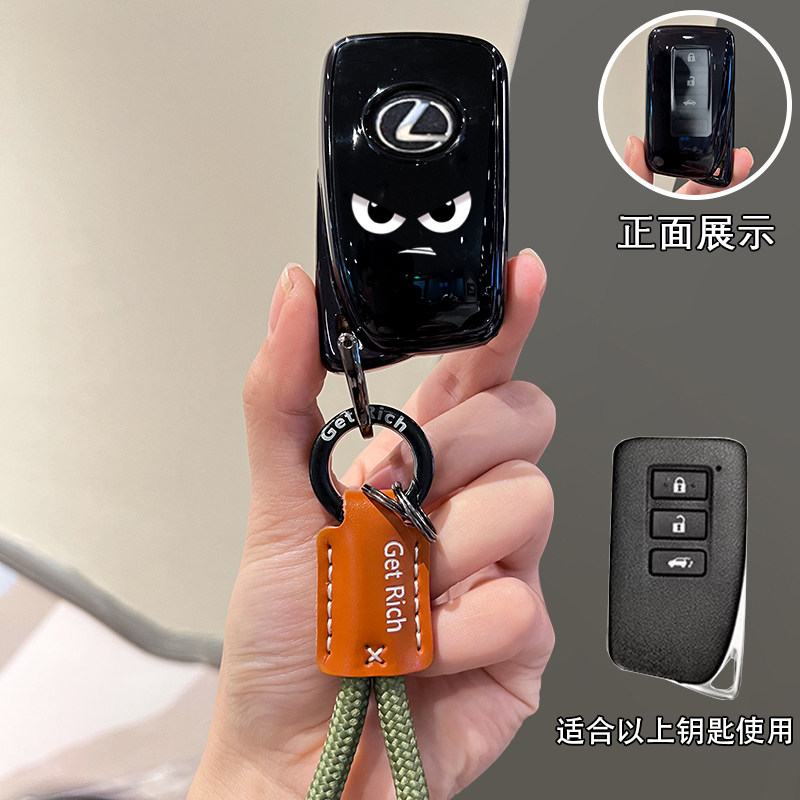 雷克萨斯NX200钥匙套RX/ES/LX/IS/GS/UX/RZ/GX/LC车包扣壳全包女