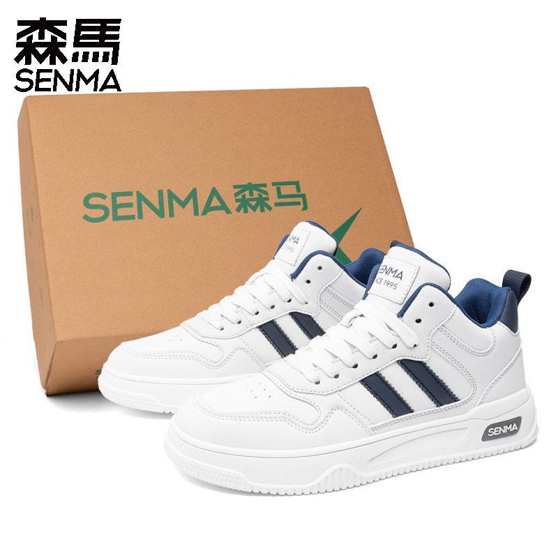 SENMA/森马森马男鞋2025新款春季厚底增高小白鞋男运动休闲板鞋,淘宝优惠券,粉丝福利购,淘宝优惠卷