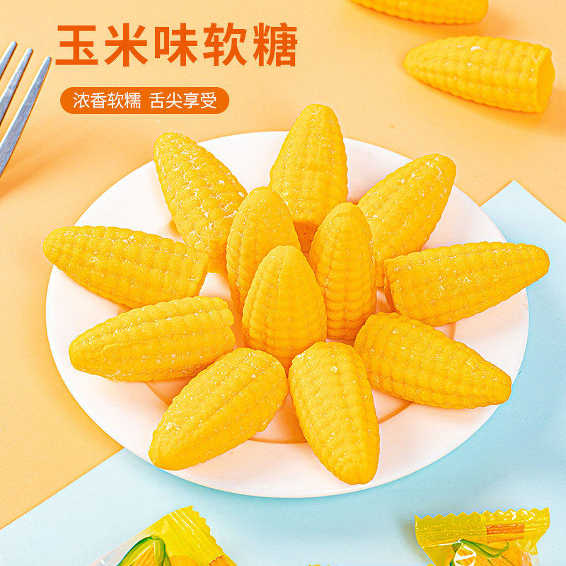 老式玉米味软糖喜糖婚庆网红爆款年货节糖果散装年货小零食批发,淘宝优惠券,粉丝福利购,淘宝优惠卷