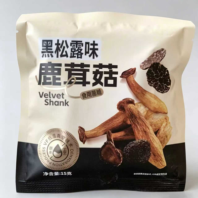 鹿茸菇脆菌菇脆即食香菇脆零食非油炸解馋休闲零食蔬菜干