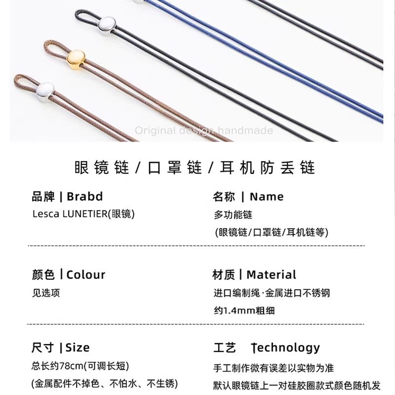 眼镜链挂脖复古眼镜绳防掉日本墨镜链挂绳多功能链耳机链防丢口罩,淘宝优惠券,粉丝福利购,淘宝优惠卷