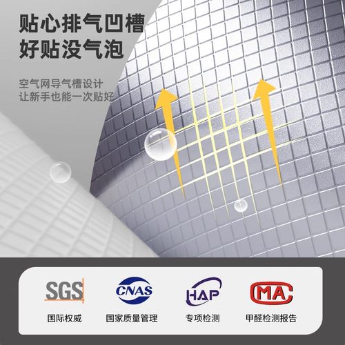 【母婴级】衣柜贴纸桌面家具翻新防水防潮旧柜子内部改色无味墙纸 - 图2