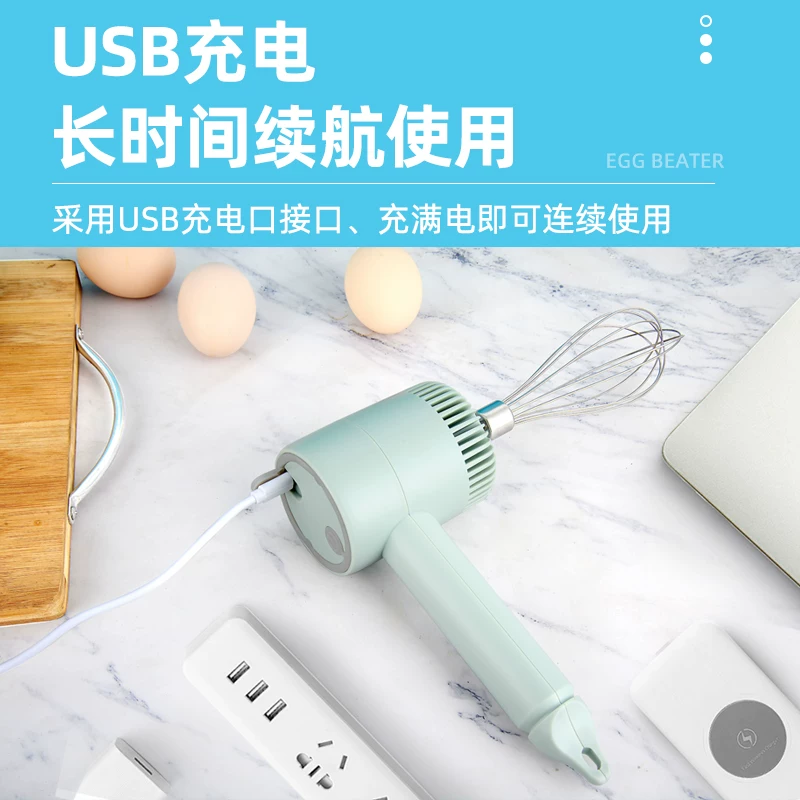 Электрическая ручная сливочная маленькая миксер-ложка с USB-зарядкой