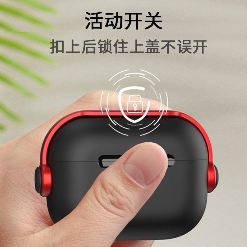 适用苹果AirPodspro2耳机保护套适用AirPods1/2代无线蓝牙防摔软壳3/4新款高级AirPods一二三四Type-C口硅胶