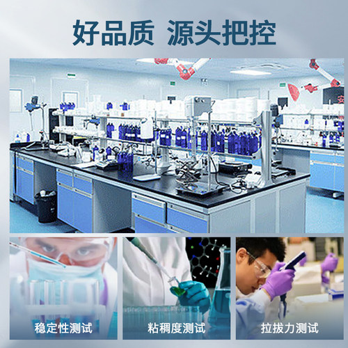 243螺丝胶水螺纹紧固剂222242262263271272277290螺栓防松滑丝低厌氧密封胶乐泰耐高温固定轮胎发动机高强度 - 图2