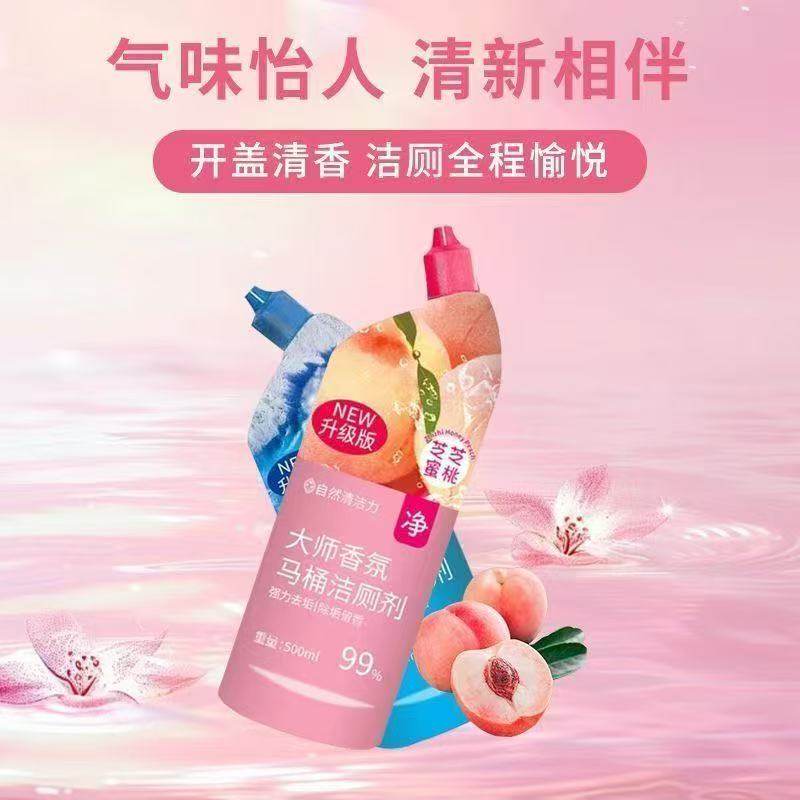 洁厕剂香氛除味剂500ml*1瓶起,淘宝优惠券,粉丝福利购,淘宝优惠卷