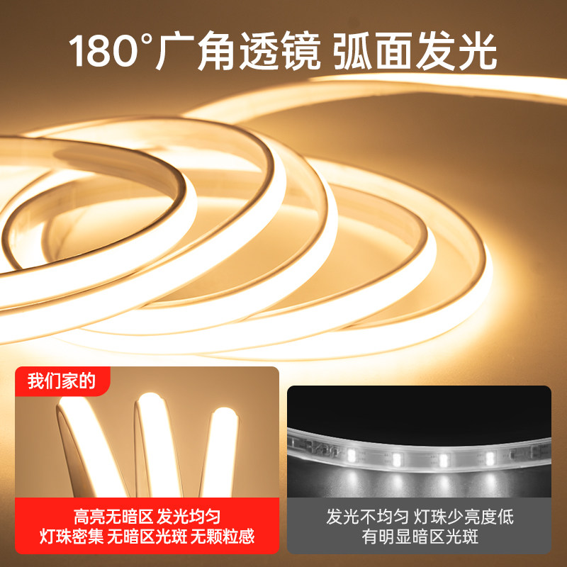 鼎雁220v超亮COB户外防水灯带led灯条客厅吊顶线形灯发光铝槽室外,淘宝优惠券,粉丝福利购,淘宝优惠卷