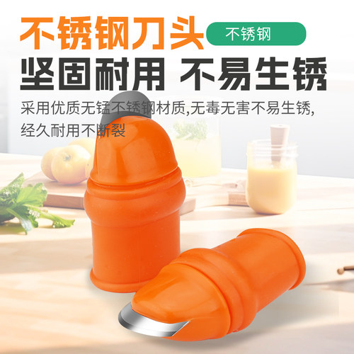 拇指刀摘花椒豆角手指套厨房剥菜掐菜豆毛豆剥蒜利器摘菜钢指甲 - 图1