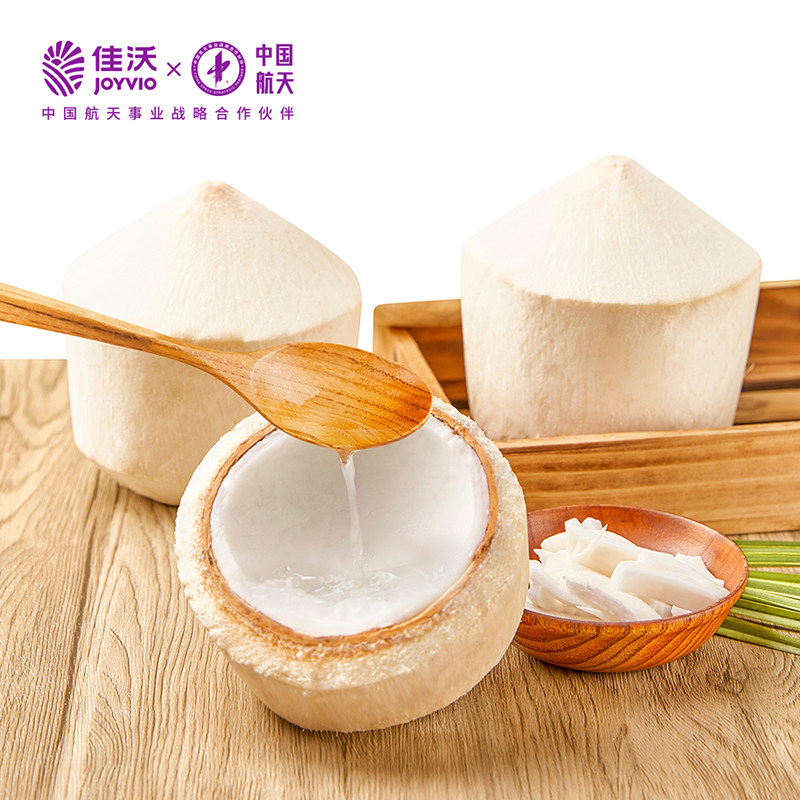 佳沃泰国进口椰青香水椰9粒椰子大果新鲜水果整箱包邮椰子水,淘宝优惠券,粉丝福利购,淘宝优惠卷