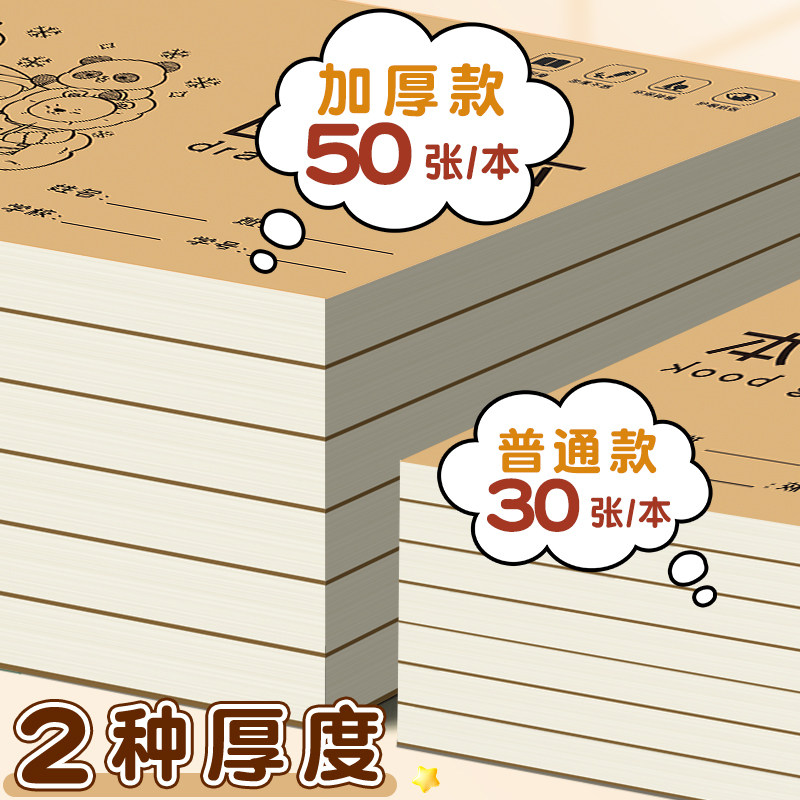 图4