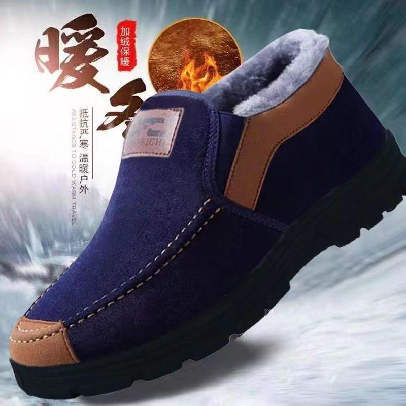 冬季棉鞋男保暖加绒厚防水防滑摔爸爸鞋老年人专用棉靴老北京布鞋,淘宝优惠券,粉丝福利购,淘宝优惠卷