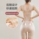 Ultra-thin Seamless Shaping Garment | Collection by over 2,000 people