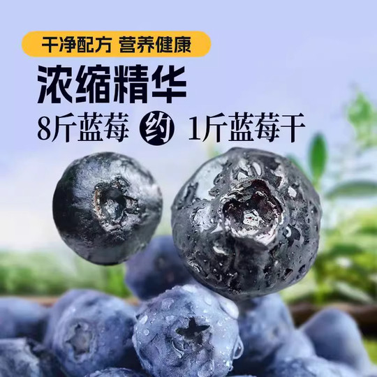 Dried blueberries 500g without additives | Over 7,000 additional purchases