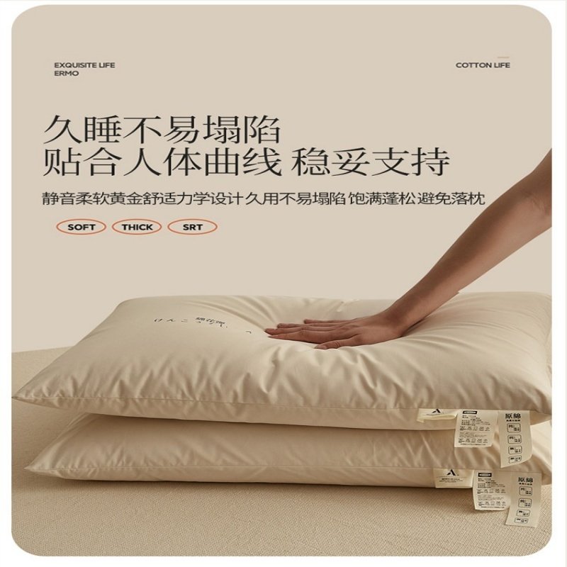 全棉棉花枕头枕芯新疆长绒棉护颈椎一对装学生专用助睡眠颈枕纯棉,淘宝优惠券,粉丝福利购,淘宝优惠卷