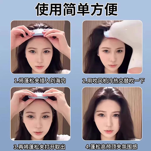 高颅顶神器头发蓬松夹女垫发根固定发夹发卡头饰夹子风塑梳刘海夹 - 图2