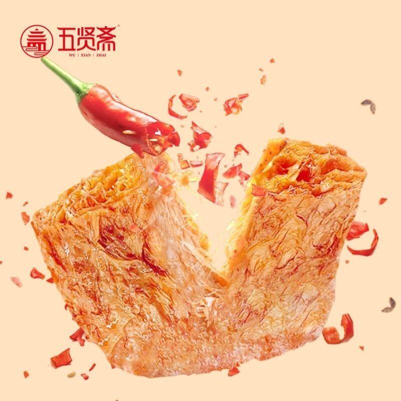 五贤斋手撕素肉辣条散称1kg休闲食品办公室豆干素食网红解馋零食