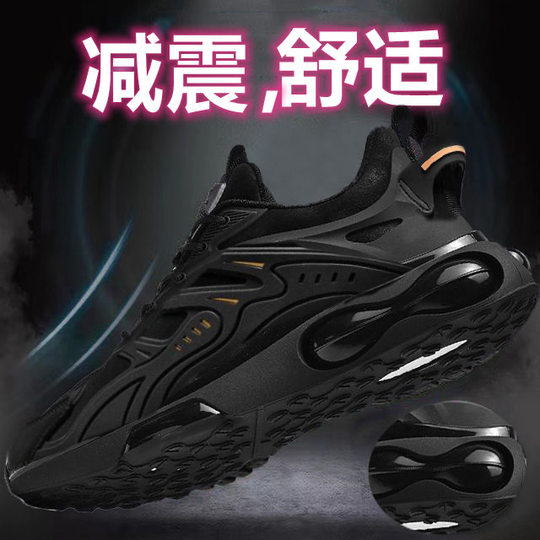 New black sneakers for autumn | Thousands of people added purchases