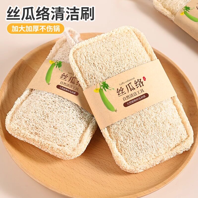 丝瓜络洗碗刷锅丝瓜瓤天然杯刷家务厨房耐用不沾油海绵清洁刷刷子