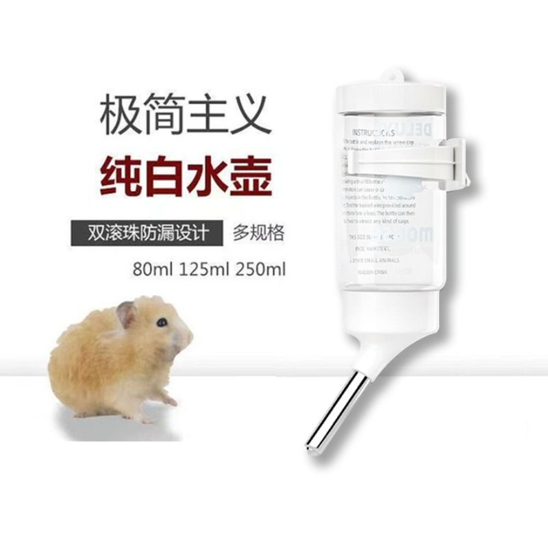 仓鼠水壶饮水器滚珠防漏立式喝水樽兔子龙猫荷兰猪刺猬用品悬挂 - 图0