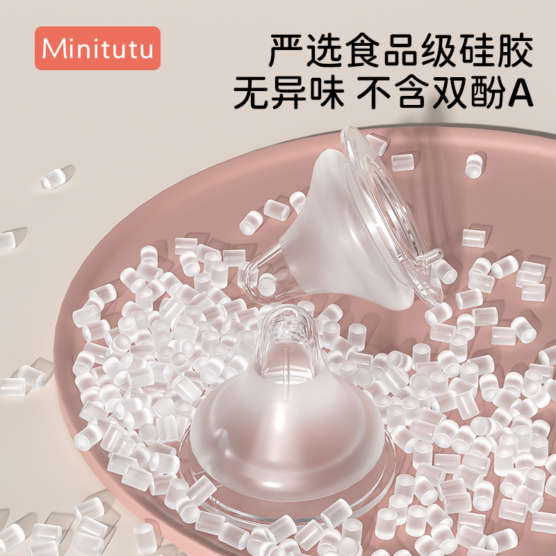 minitutu宽口初生儿宝宝专用玻璃奶瓶新生儿0到6个月喝水套装奶嘴